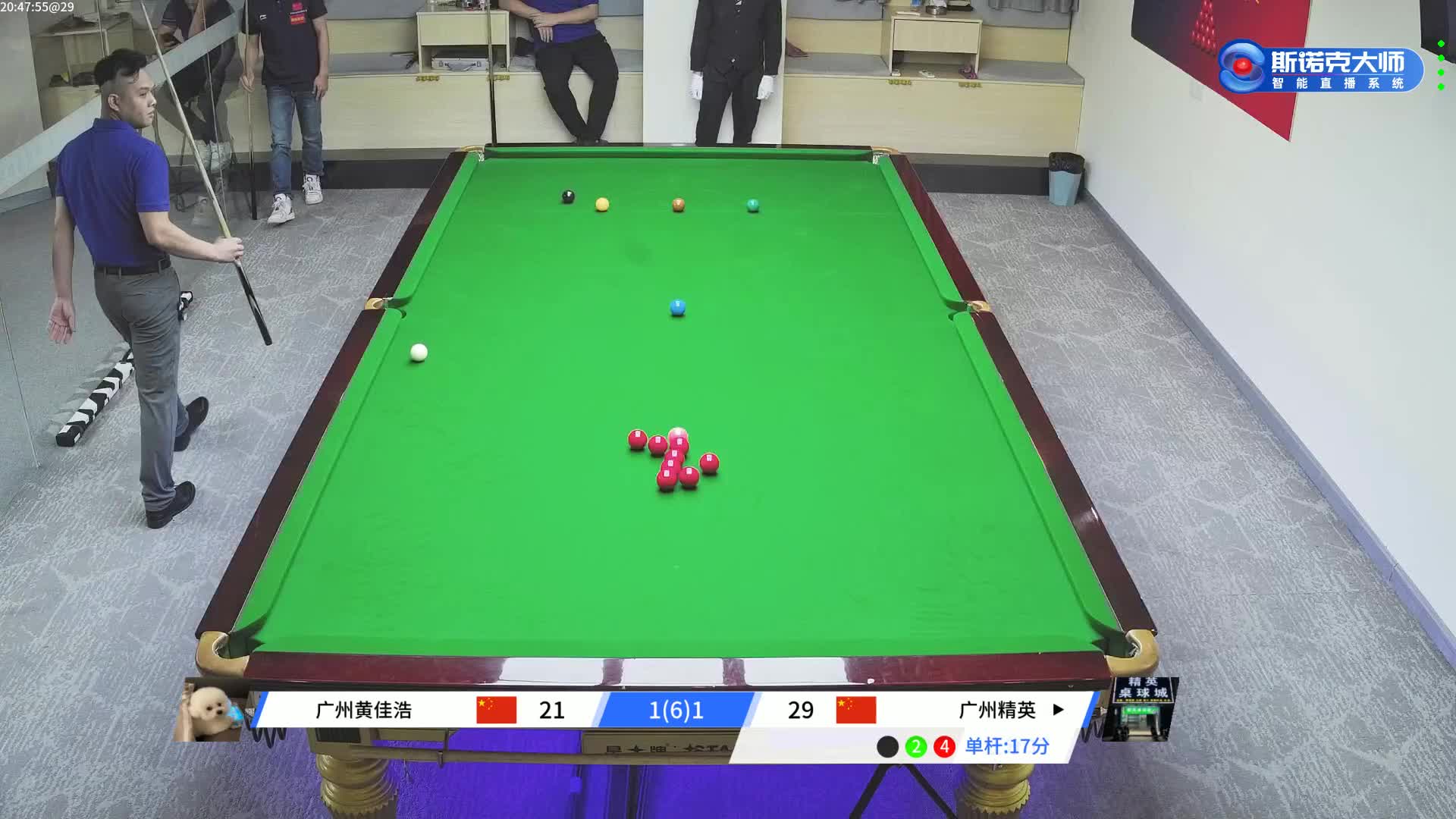 【直播】广州黄佳浩VS广州精英 2024“超级视觉杯”