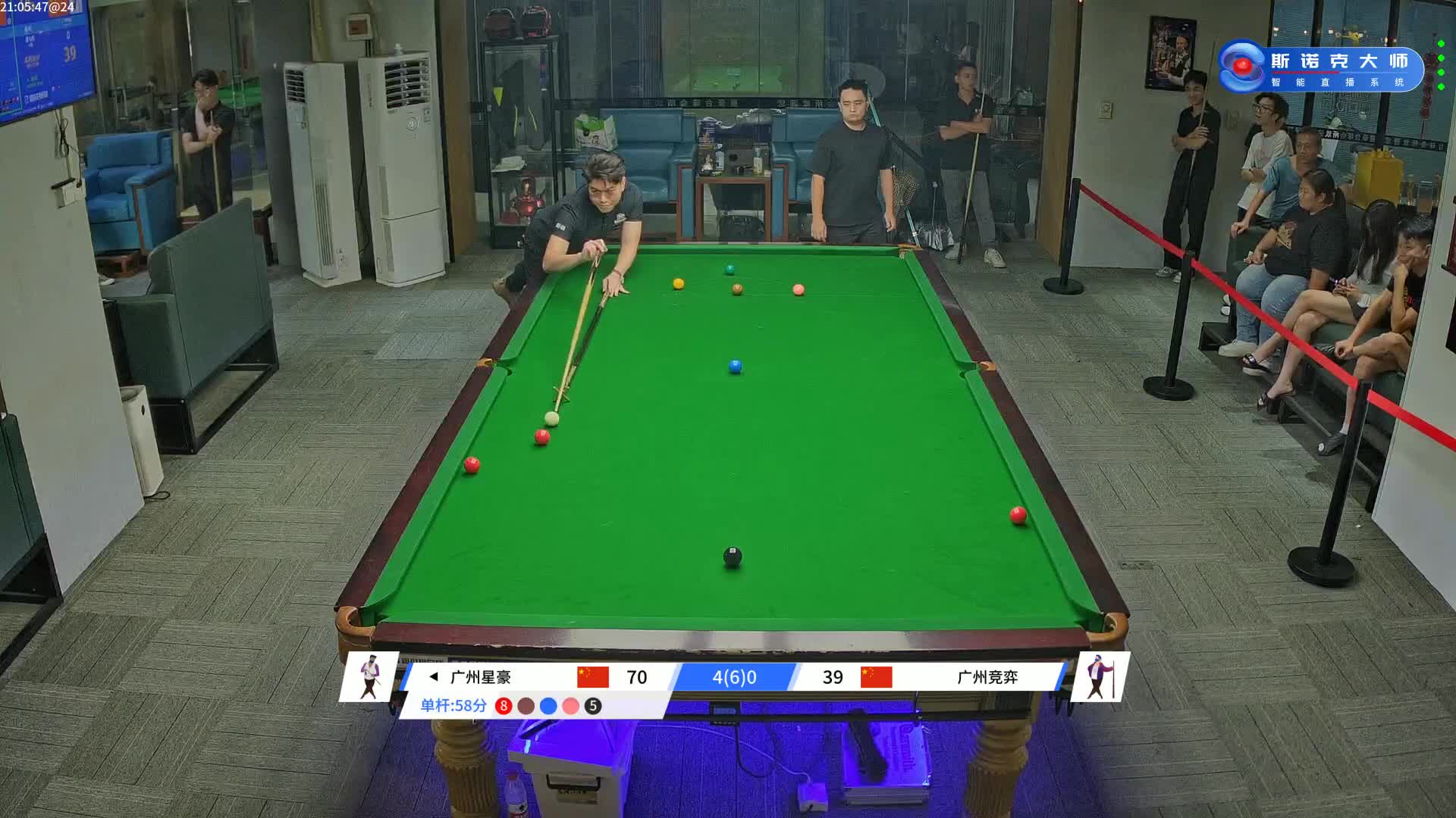 【直播】广州星豪VS广州竞弈 2024“超级视觉杯”