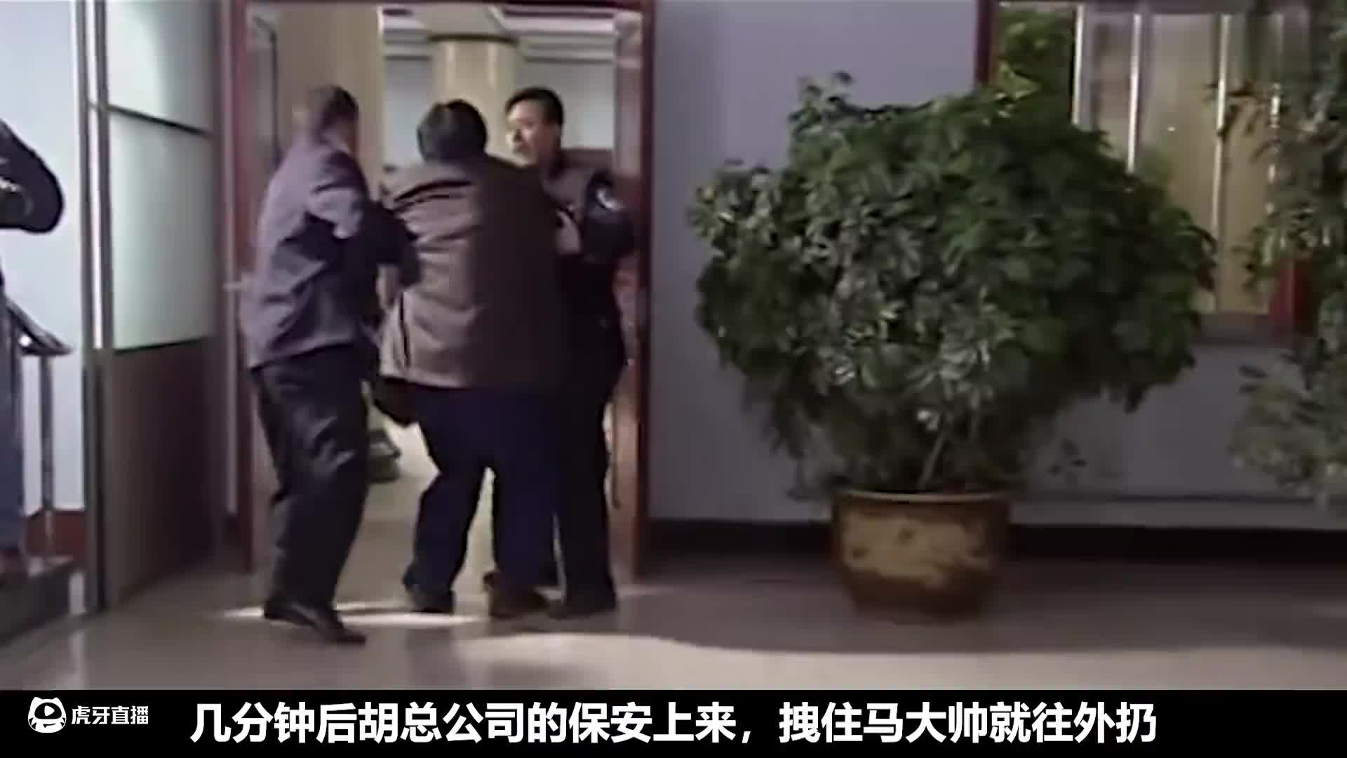 【东倾】《马大帅》第三期：一张嘴一个灯泡，能吞进去就拿不出来？我不信！