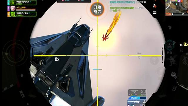 此处！禁止飞行