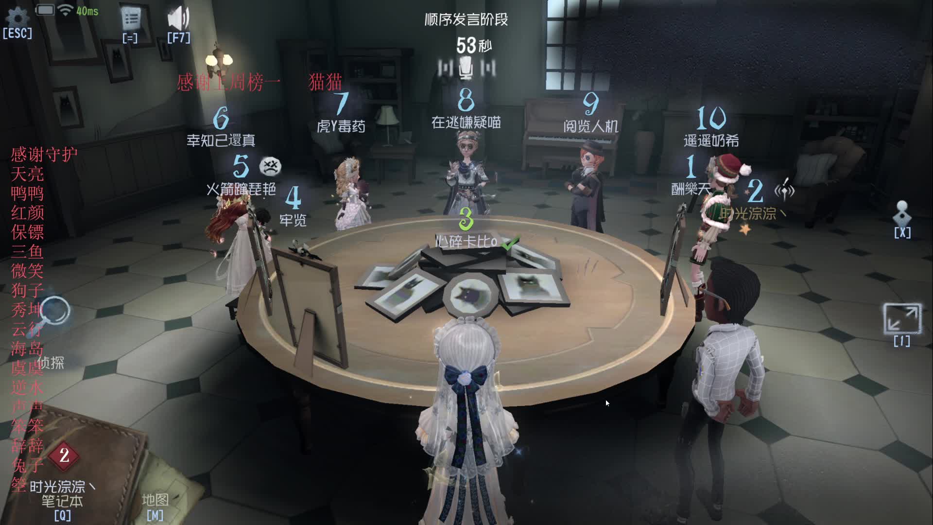 疯狂星期四团建活动~~！