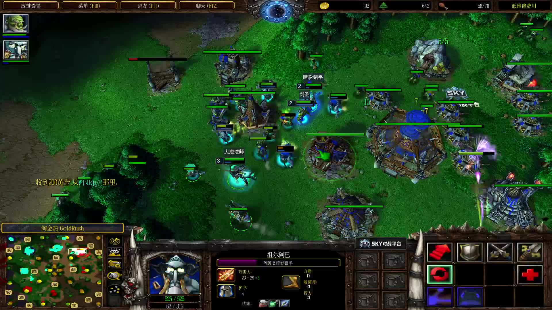 2024-08-15 21-07-56 群内赛补位