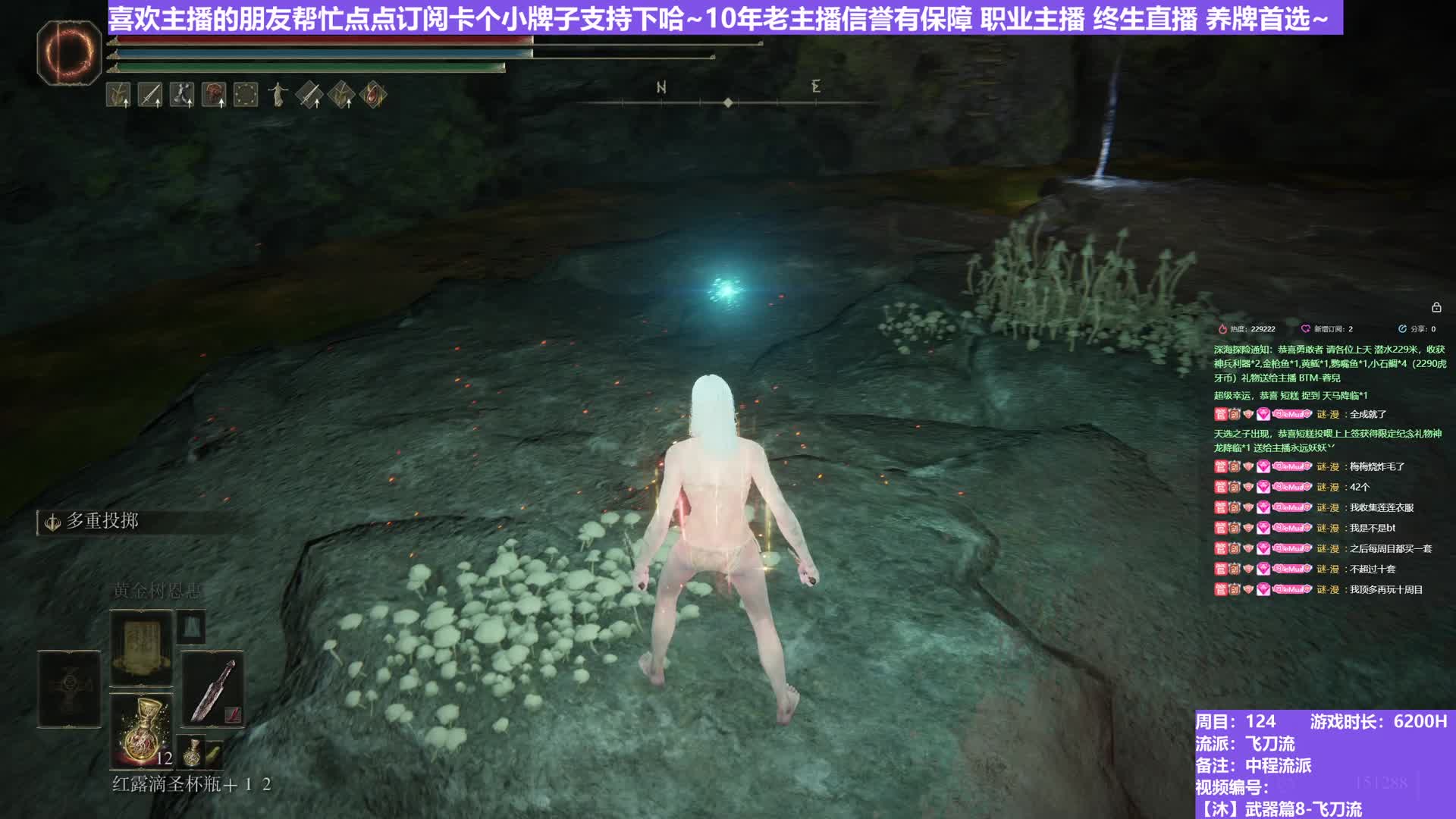 【沐】武器篇8-飞刀流番外篇77 双虫子（中/进程环境：中/中）