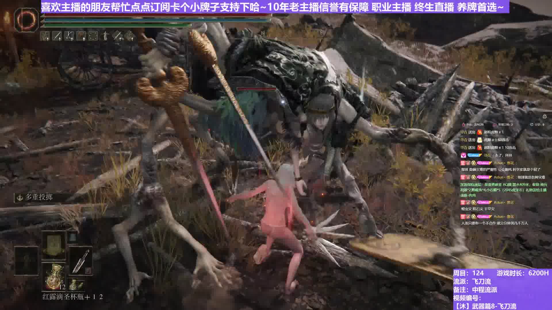 【沐】武器篇8-飞刀流番外篇1-2 接肢贵族2（中/进程环境：中/极差）