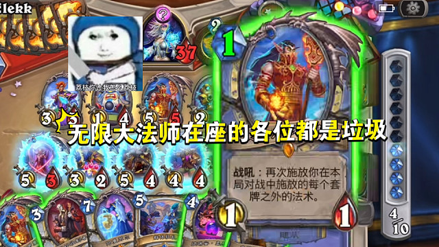 无限大法师，我就耍赖了怎么样吧！