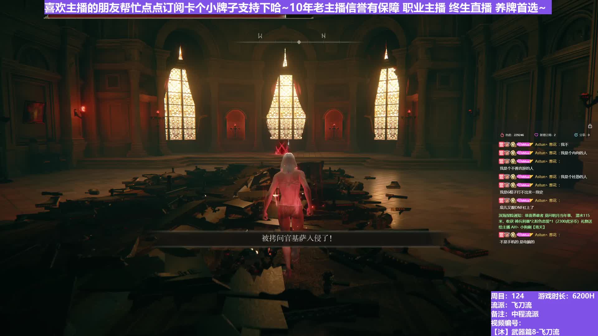 【沐】武器篇8-飞刀流番外篇0-19 拷问官（中/进程环境：差/差）