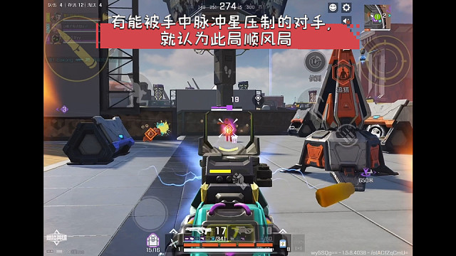 高能英雄 有能被手中脉冲星压制的对手，就认为此局顺风局 (>^ω^<)