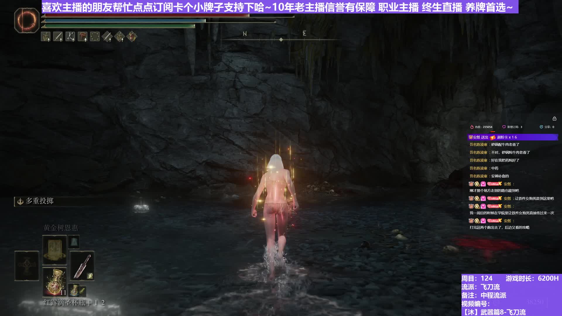 【沐】武器篇8-飞刀流番外篇84 双铁处女（中/进程环境：中/中 中/中）