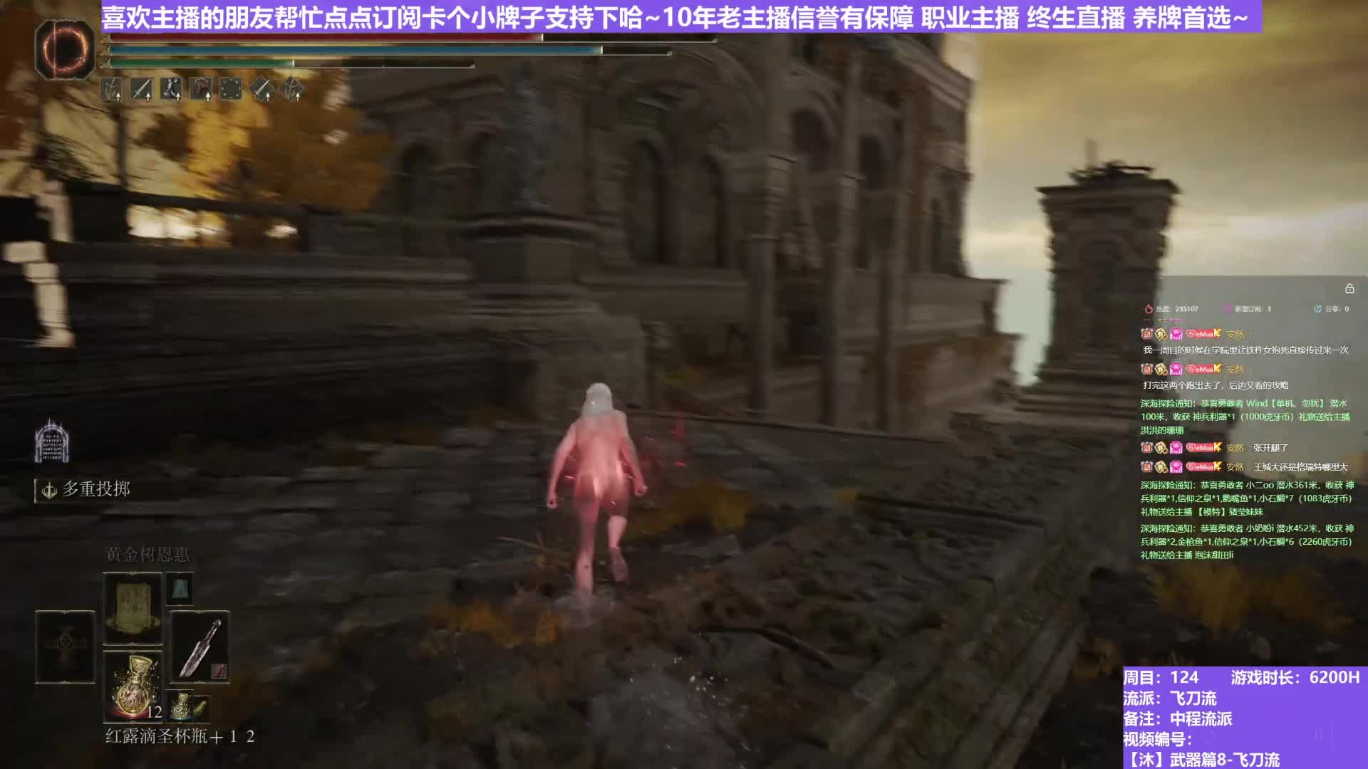 【沐】武器篇8-飞刀流番外篇85 双大树（中/进程环境：中/中 中/中）