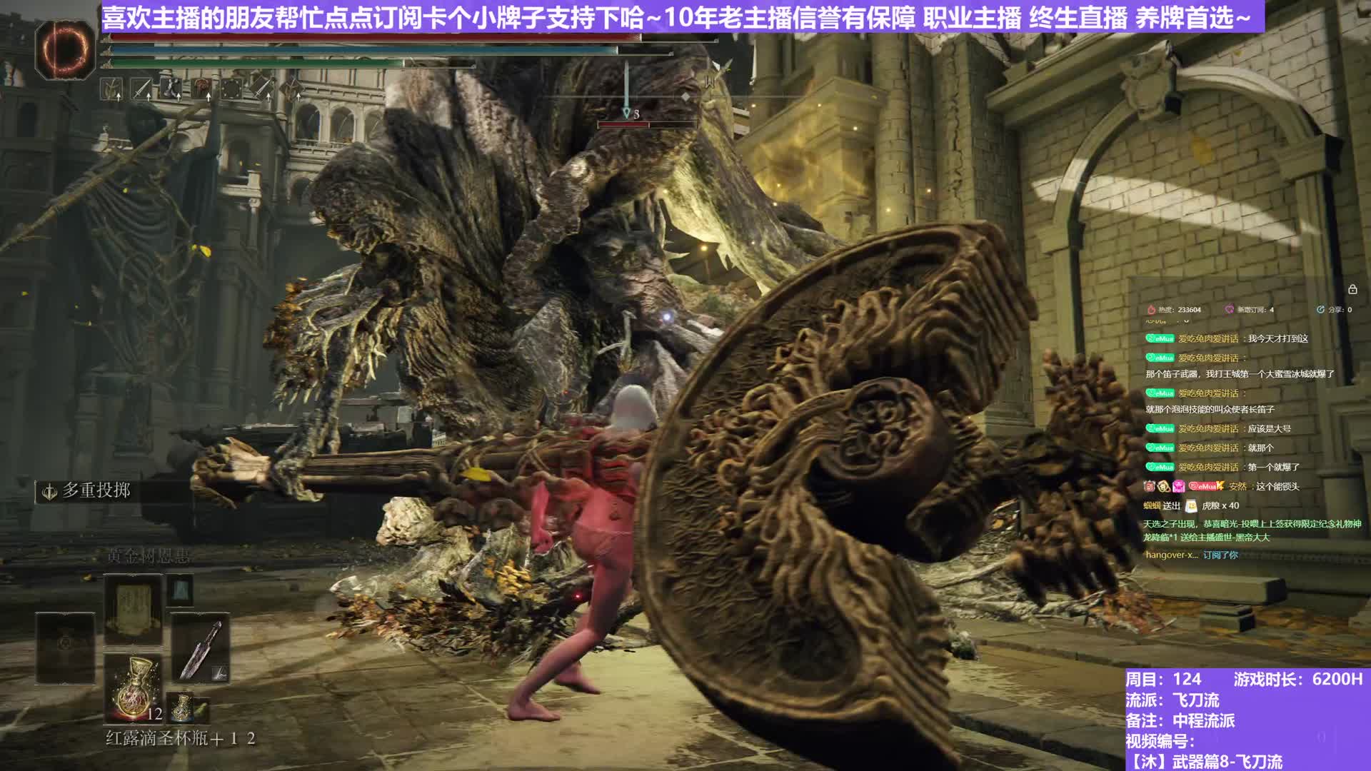 【沐】武器篇8-飞刀流番外篇91 王之圣系植物人（中/进程环境：好/好）