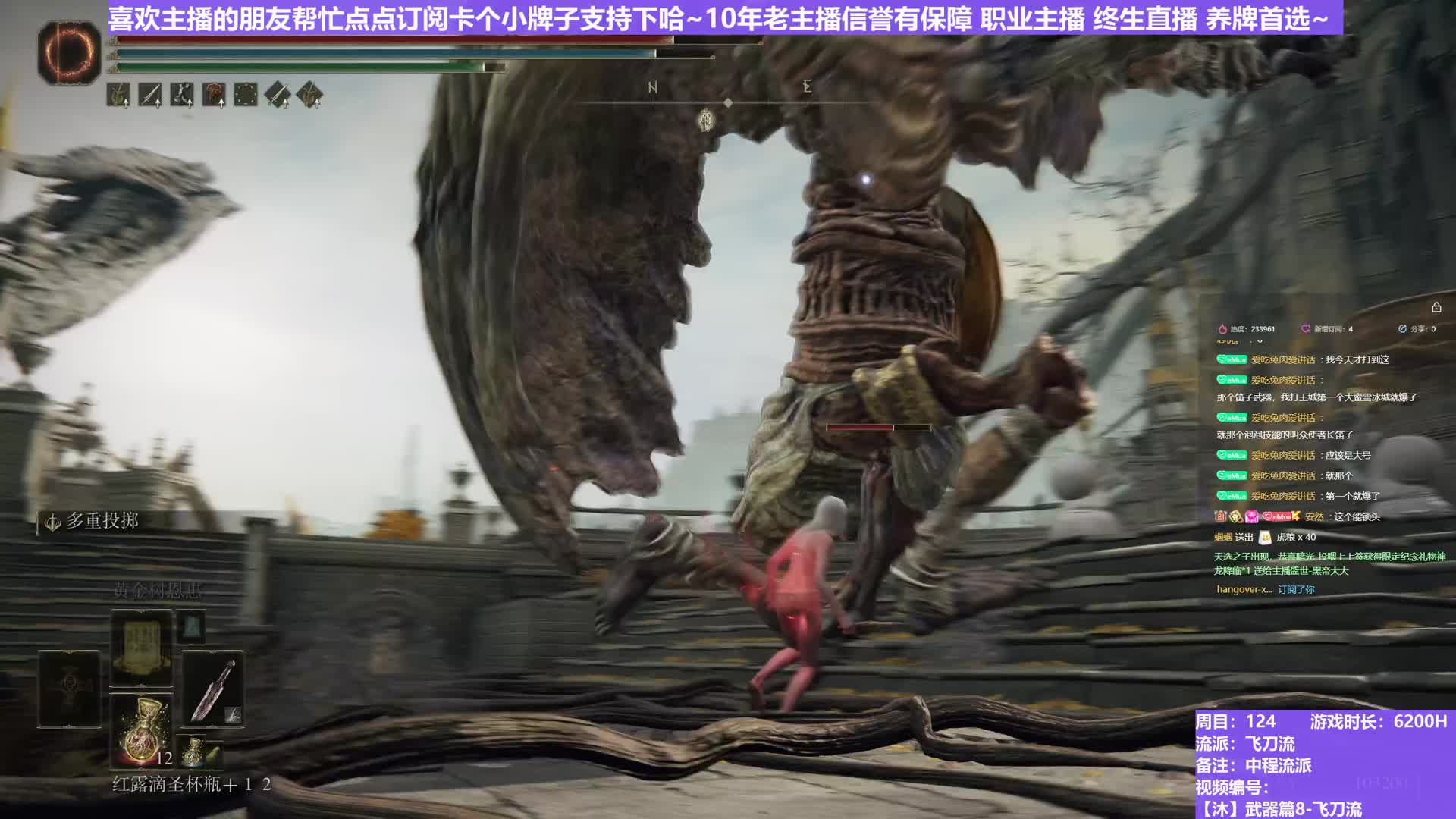 【沐】武器篇8-飞刀流番外篇86-2 石像鬼2（中/进程环境：中/中）