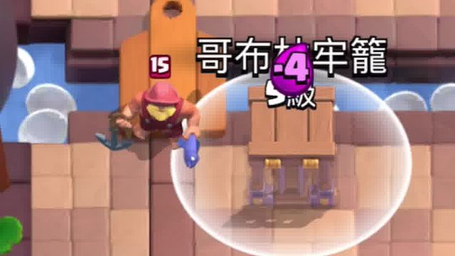 渔夫力气不够用了