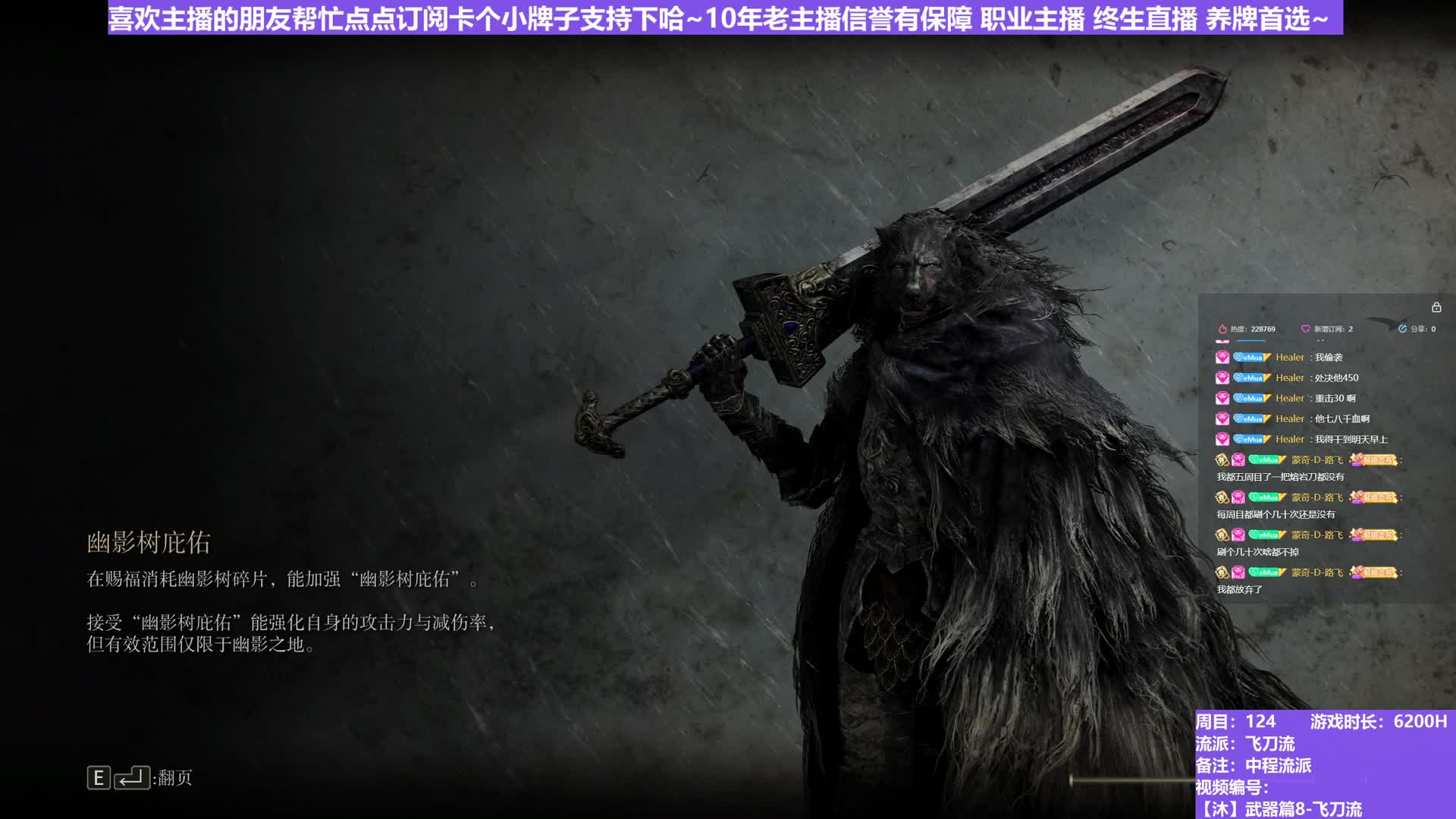 【沐】武器篇8-飞刀流番外篇96 双噩兆（中/进程环境：好/差 中/差）