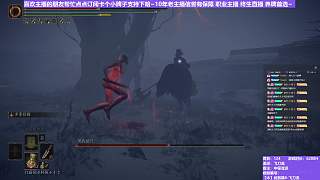 【沐】武器篇8-飛刀流番外篇10-7 夜騎7（中/進(jìn)程環(huán)境：中/中）