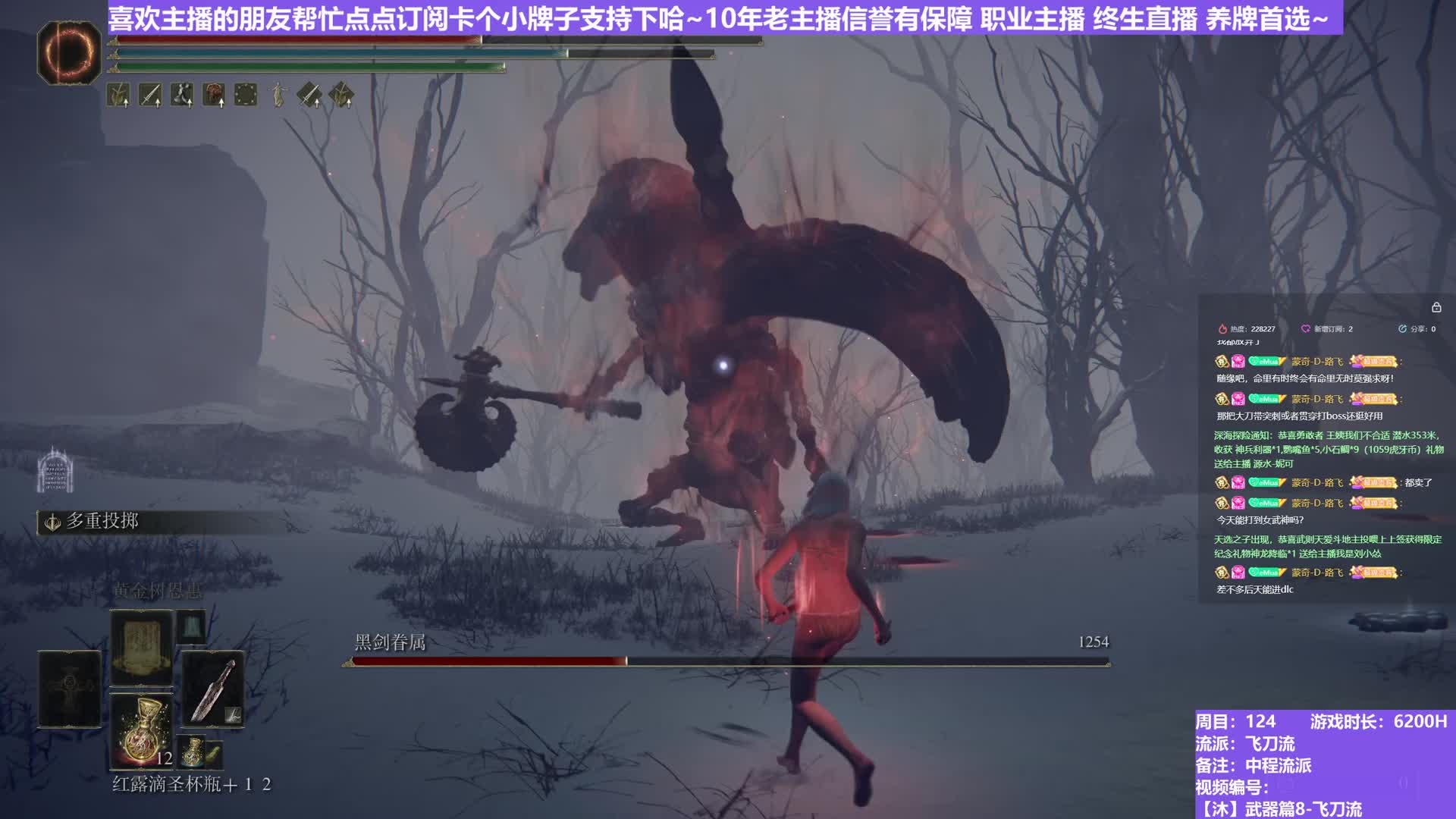 【沐】武器篇8-飞刀流番外篇97 最强黑剑眷属（中/进程环境：中/差）