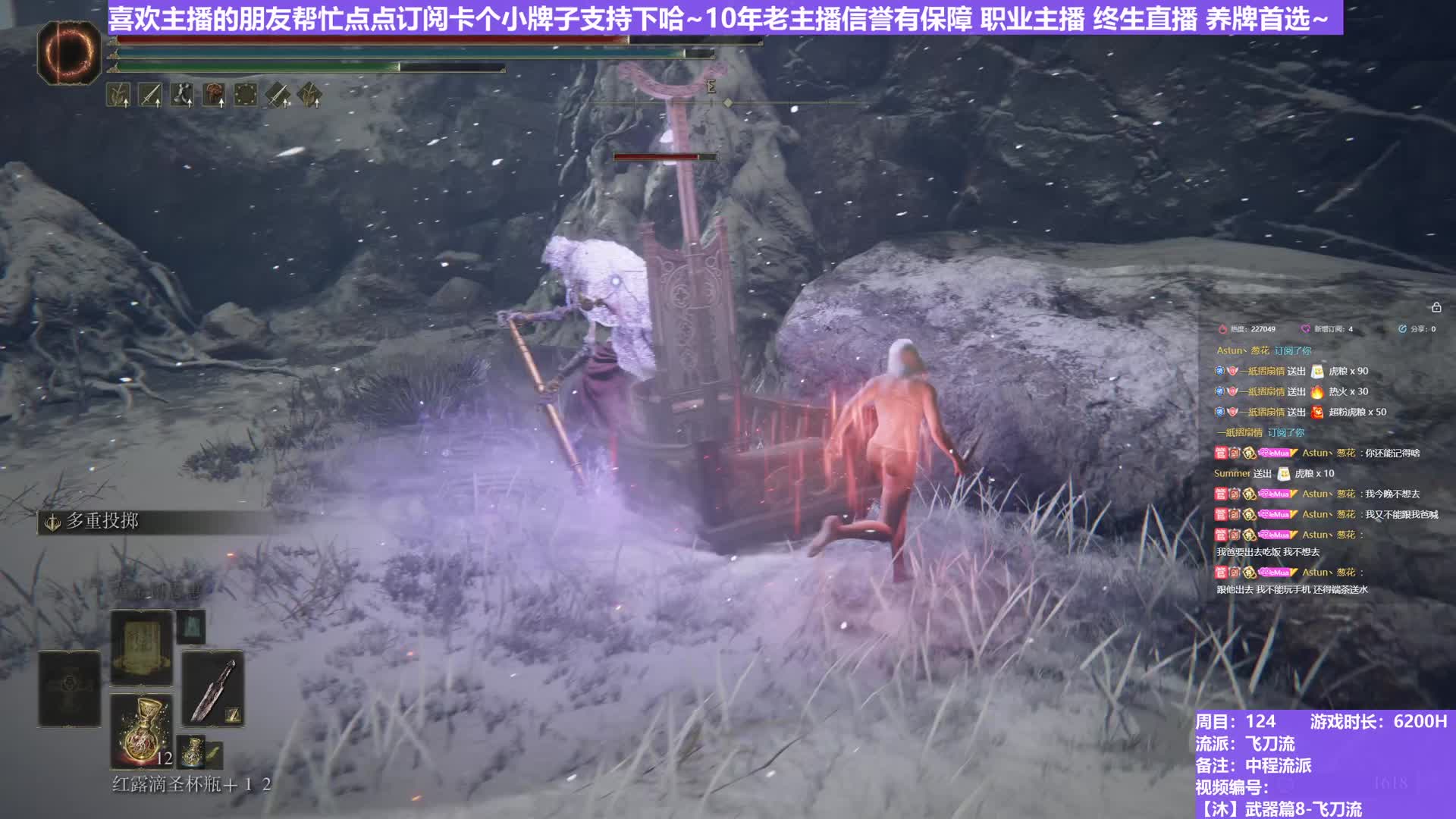 【沐】武器篇8-飞刀流番外篇102 最终唤声船（中/进程环境：好/好）