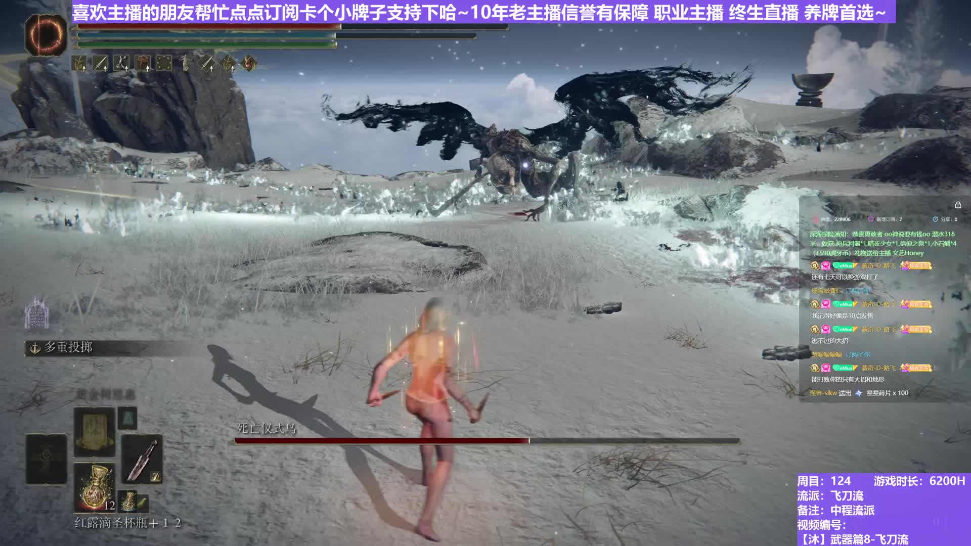 【沐】武器篇8-飞刀流番外篇103 最强死鸟（中/进程环境：极差/中）