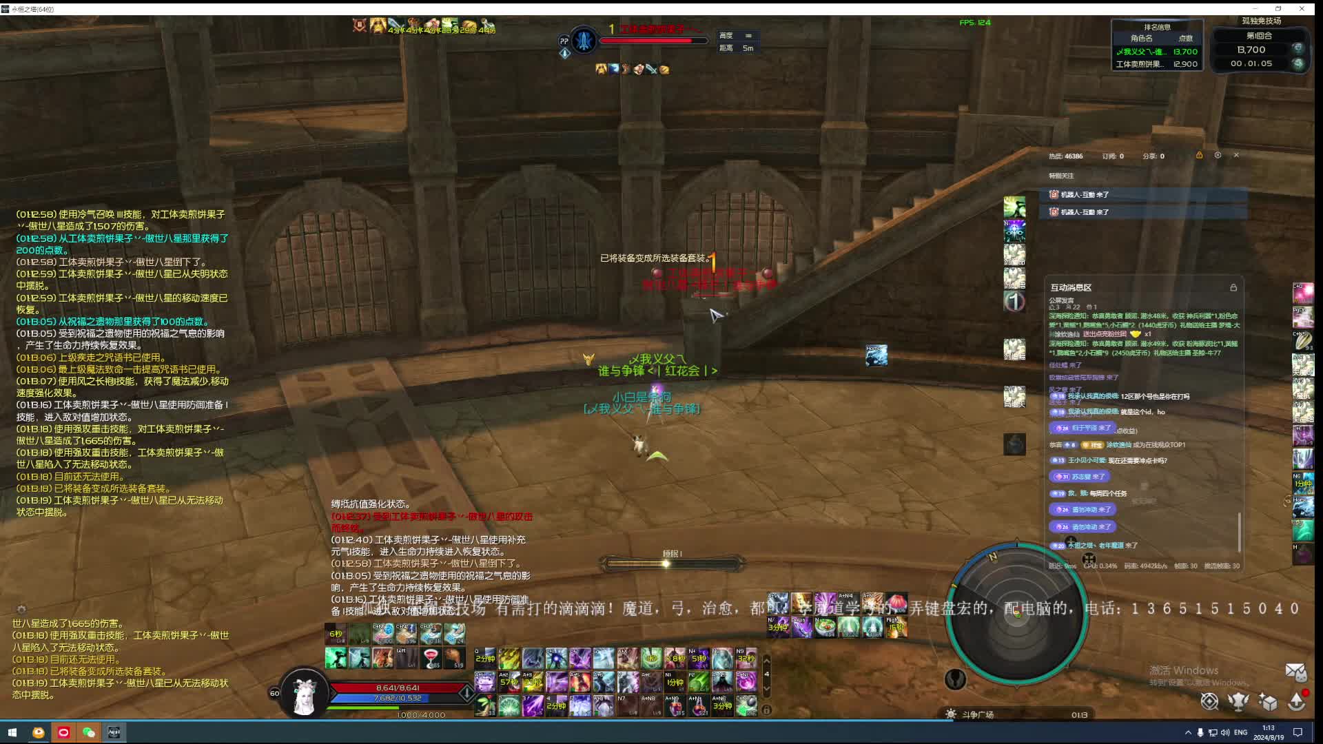 让一让！给别人点体验