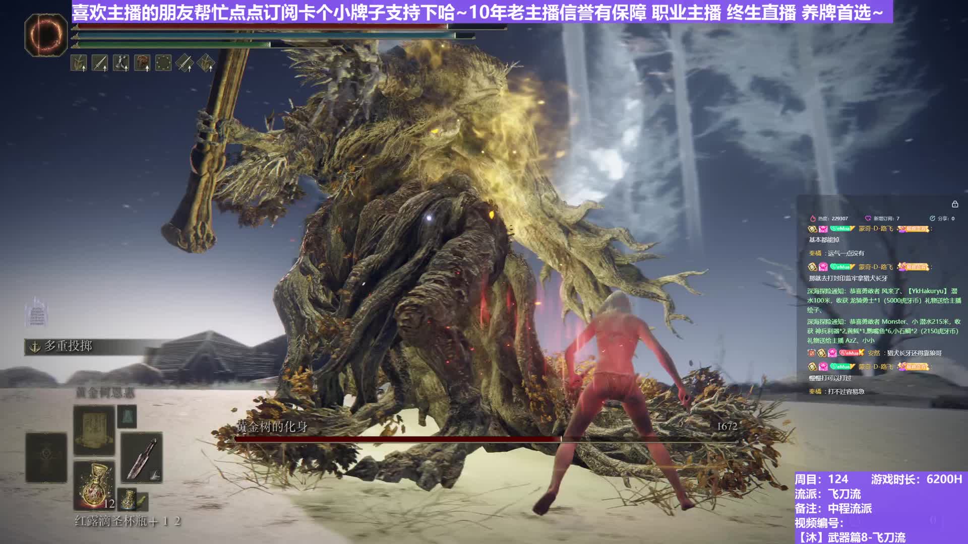 【沐】武器篇8-飞刀流番外篇107 分身植物人（中/进程环境：中/差）