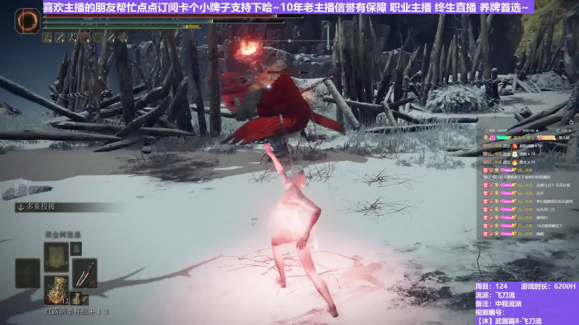 【沐】武器篇8-飞刀流番外篇108 锤火猪（中/进程环境：中/差）