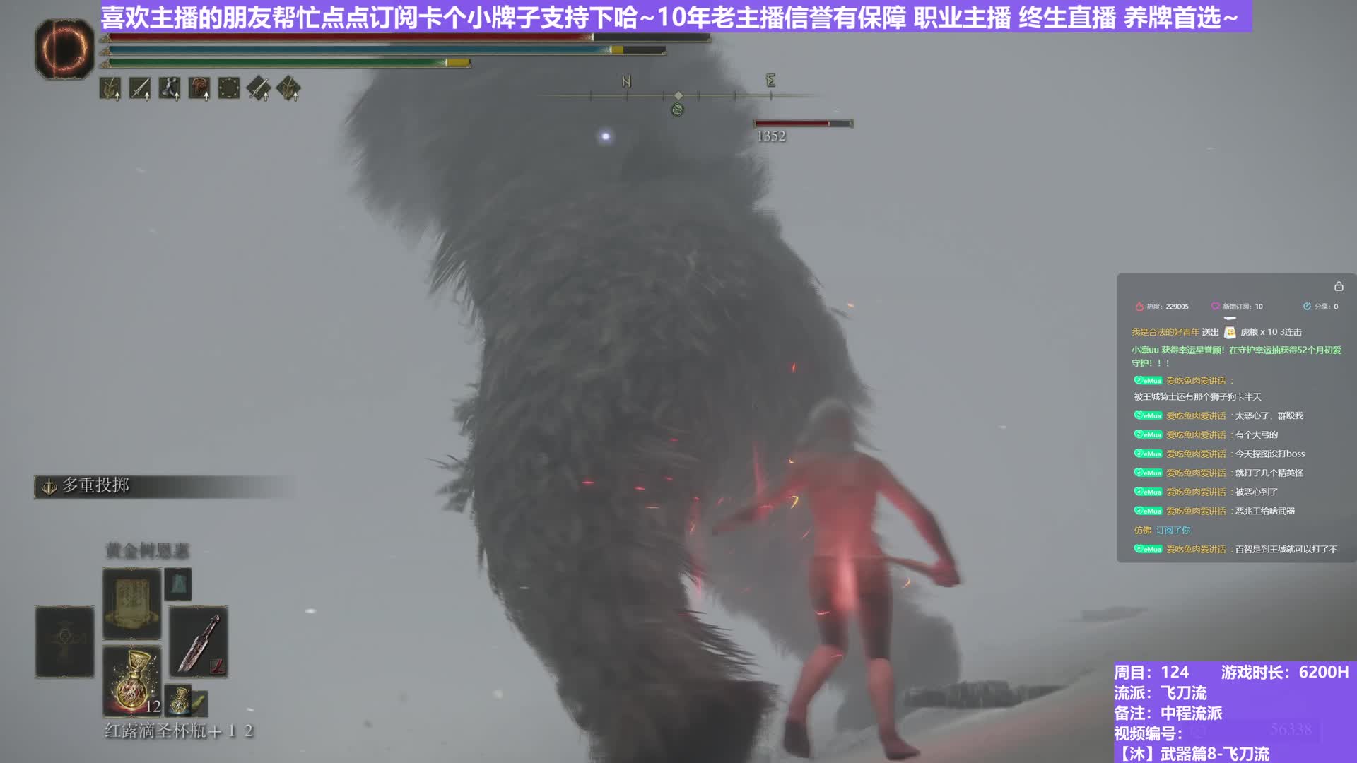 【沐】武器篇8-飞刀流番外篇111 熊王（中/进程环境：极差/中）