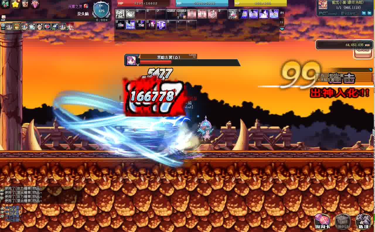 EvaLat彩虹岛（初号机版本）