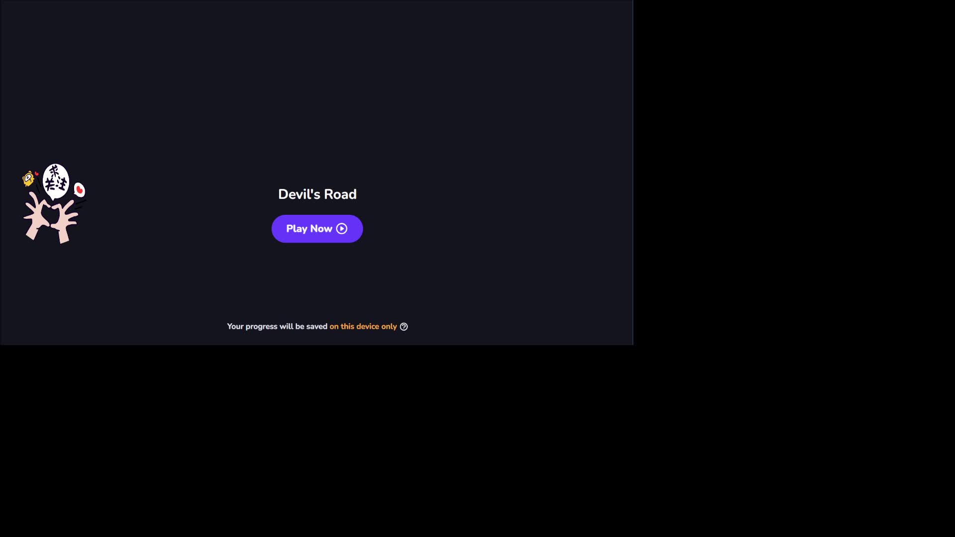 光瞅，不进来？片段1