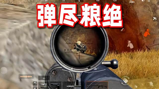 好打是好打，但是最后有点可惜哈哈