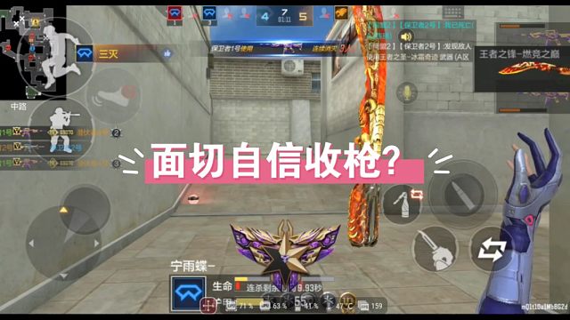 切枪癌狂喜的一集。