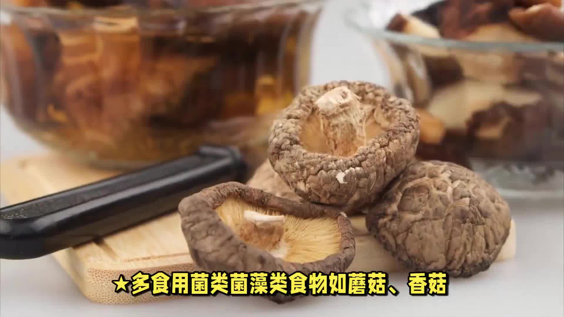 提升免疫力的方法！