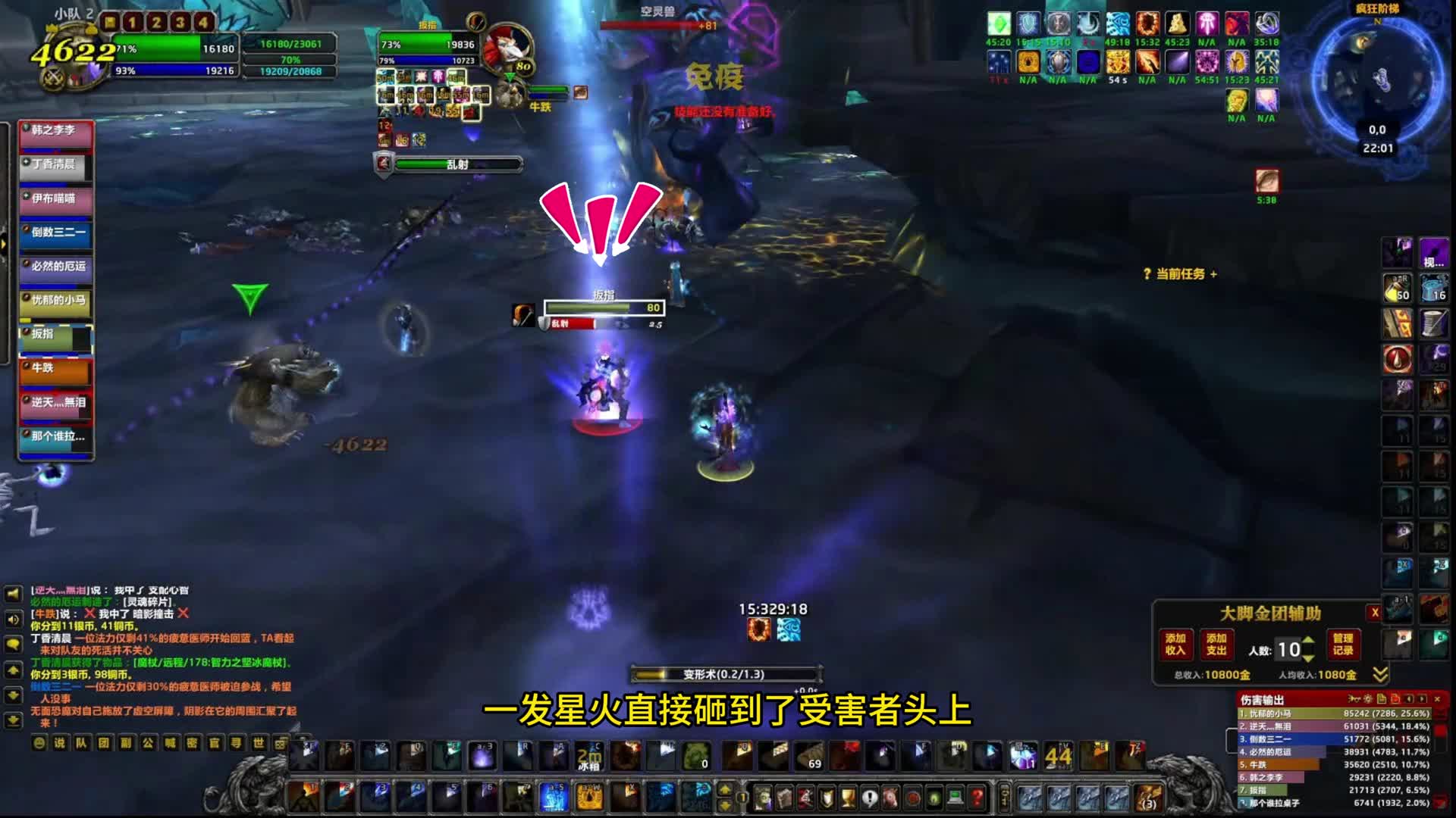 我预判了胖鸟的预判