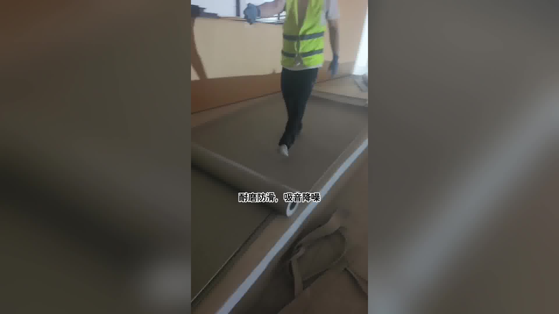 办公室为什么选择洁福pvc塑胶地板