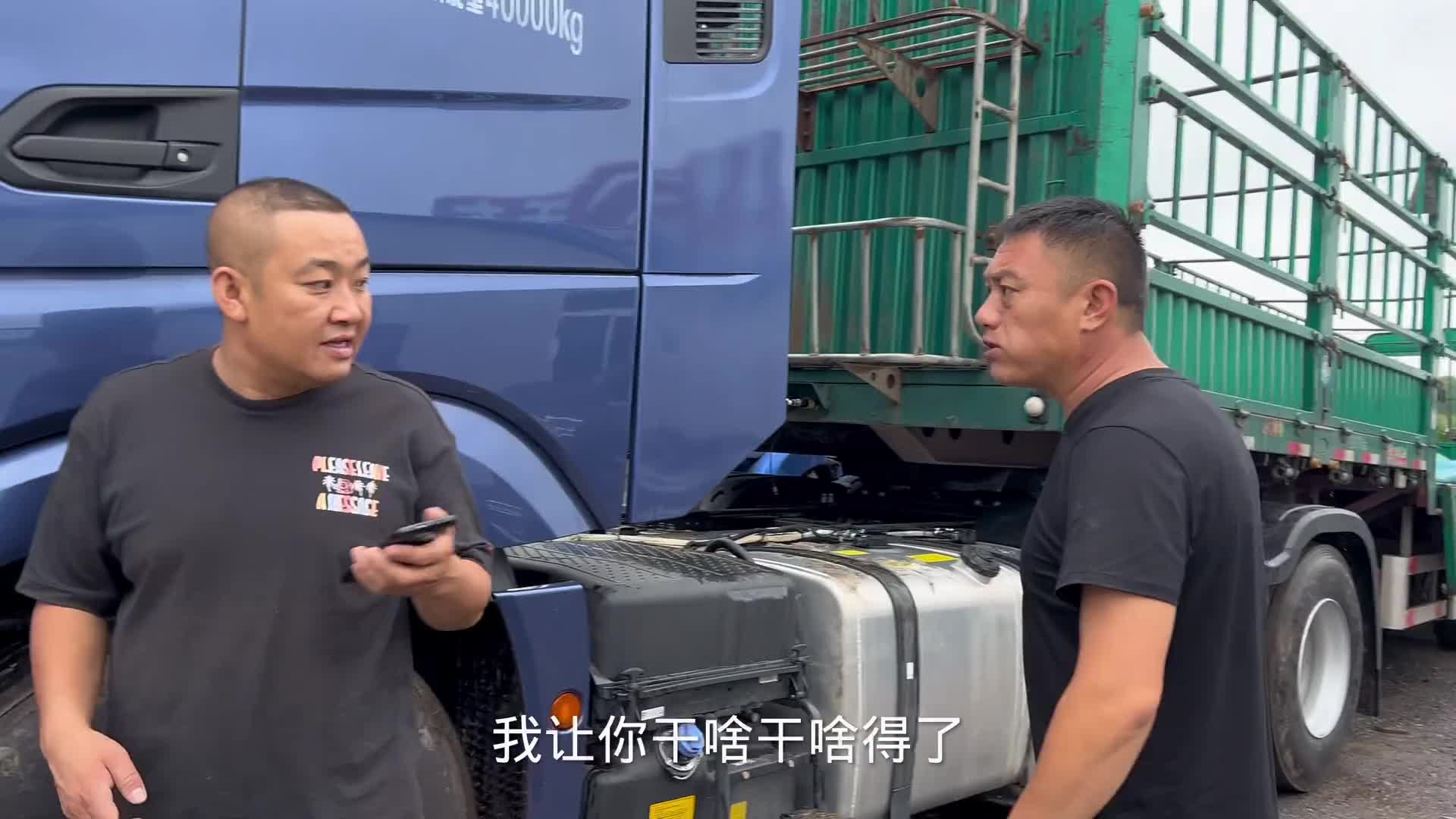 36集，啥都能管烦死我了