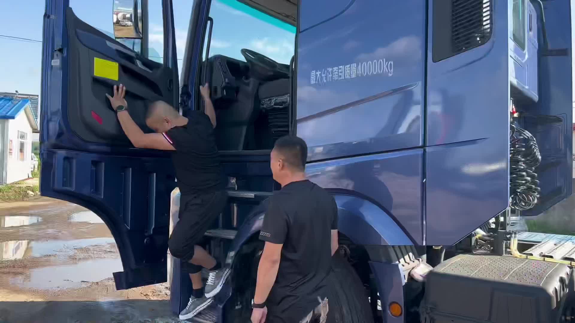 34集，这小子阴魂不散那都有他事