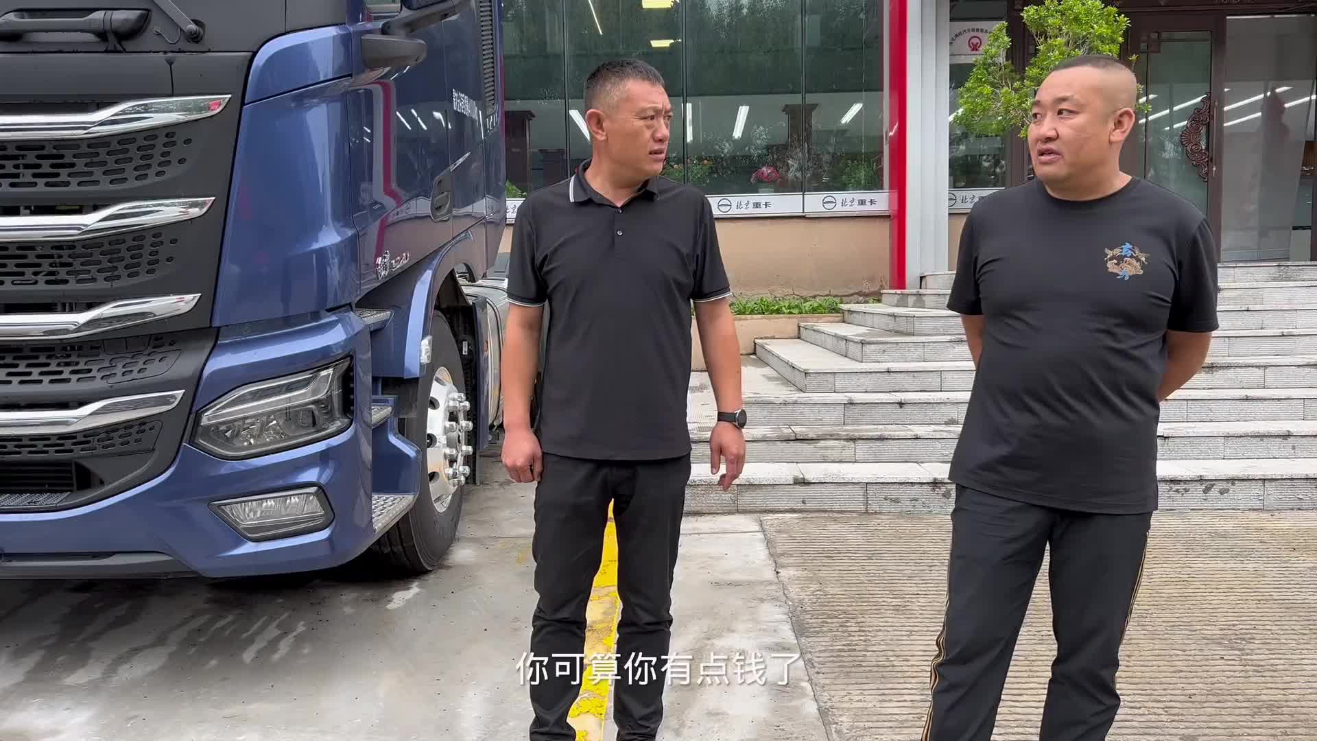 第31集，恭喜自己喜提爱车