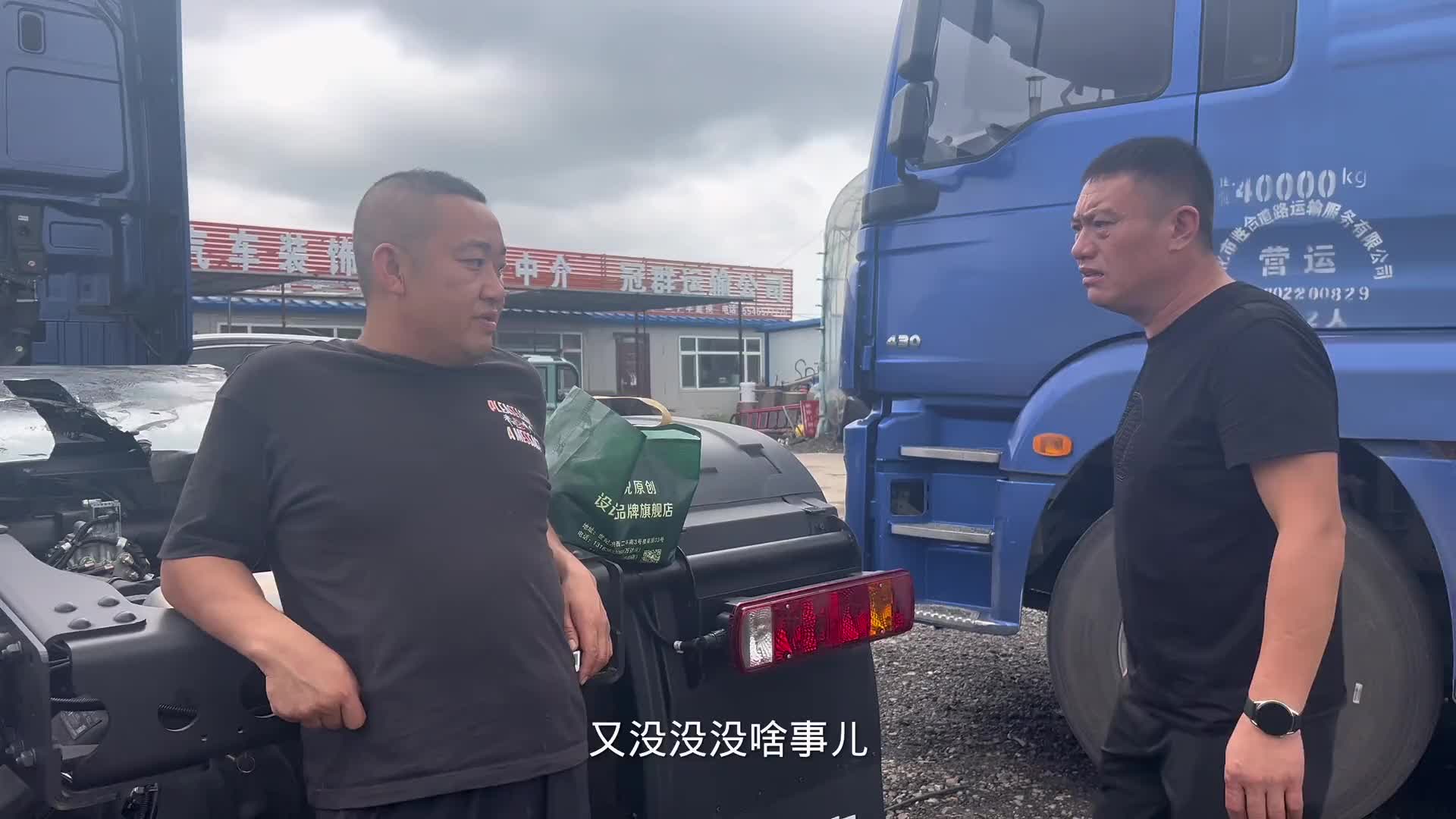 37集，我是服了10块八块的也省这回好挂丢了