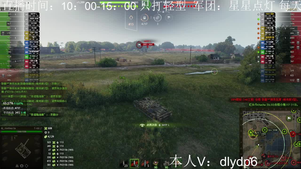 【小六】T100lt里夫奥克斯特级任务