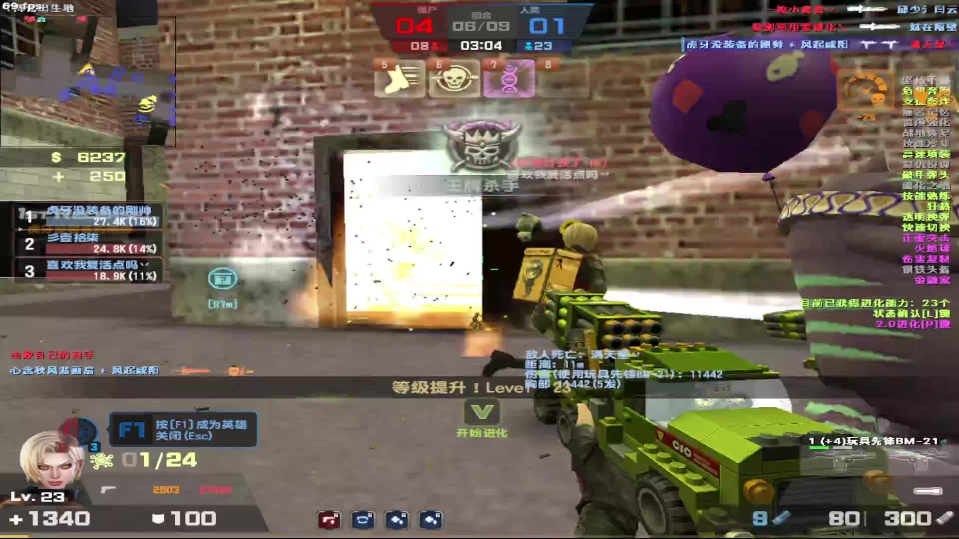 看白嫖玩家的上分套路。。。