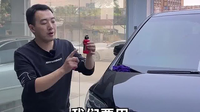 哪怕是百万豪车也会有油膜，要记得及时清理！
