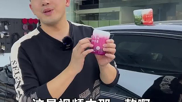 用了这个车载香膏，车上都香香的了