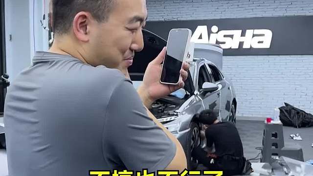 学长说我帮他贴膜，他请我吃饭，还说吃两顿