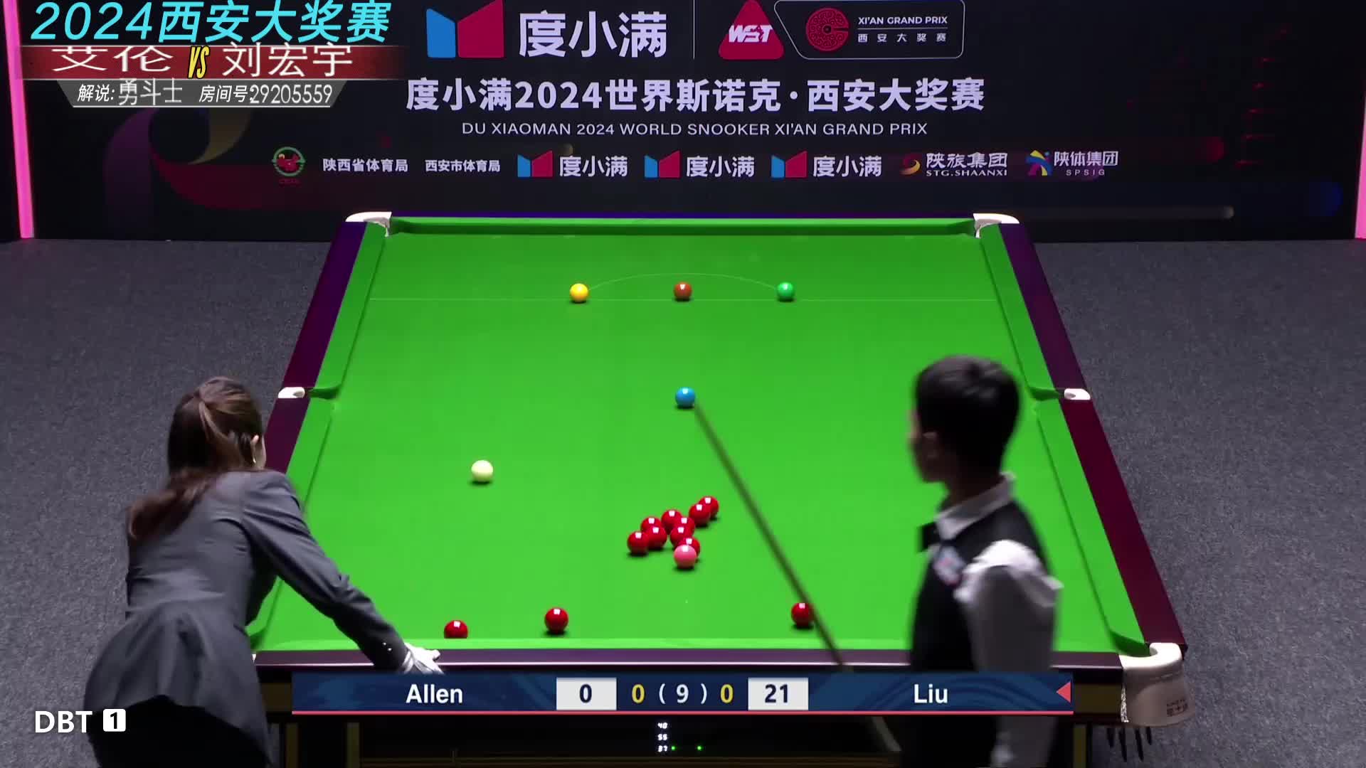 马克·艾伦VS刘宏宇 2024斯诺克西安大奖赛 勇斗士解说上