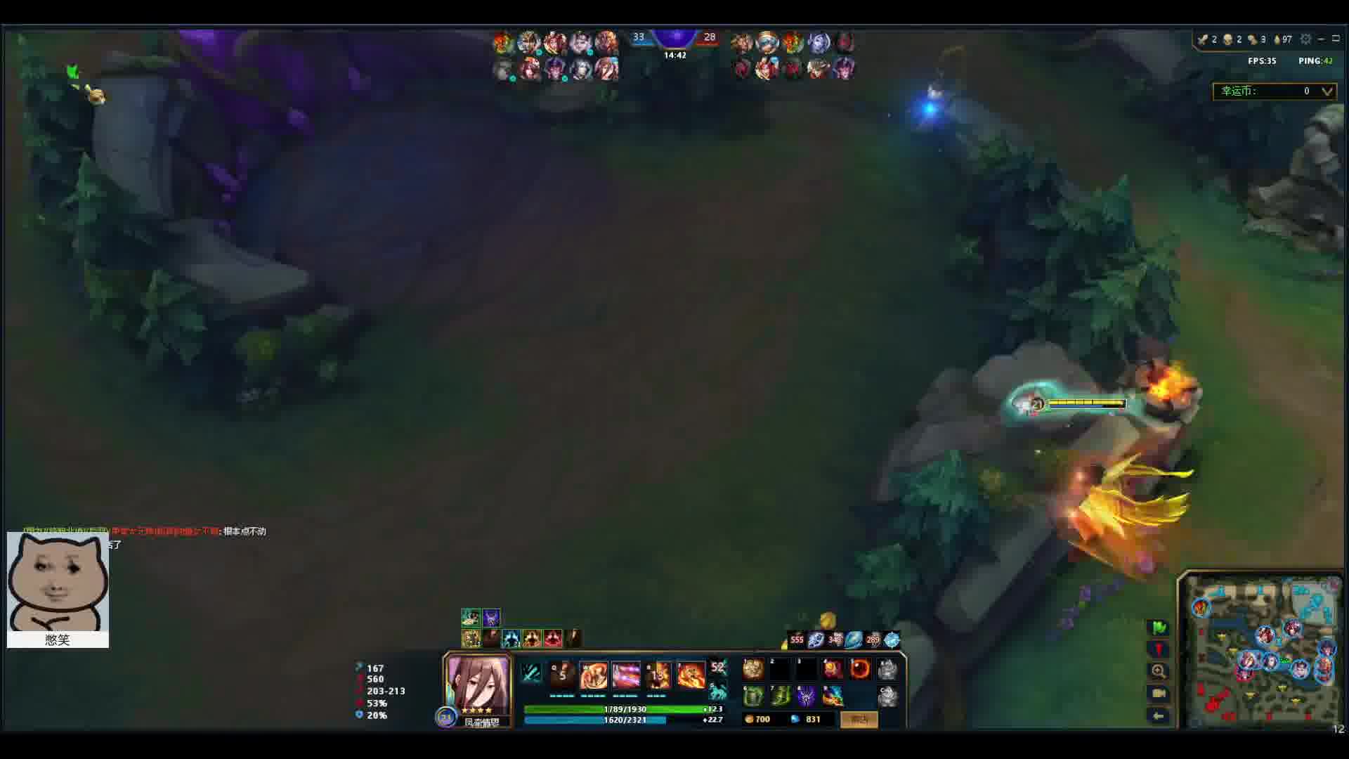 风暴第一青青-东方