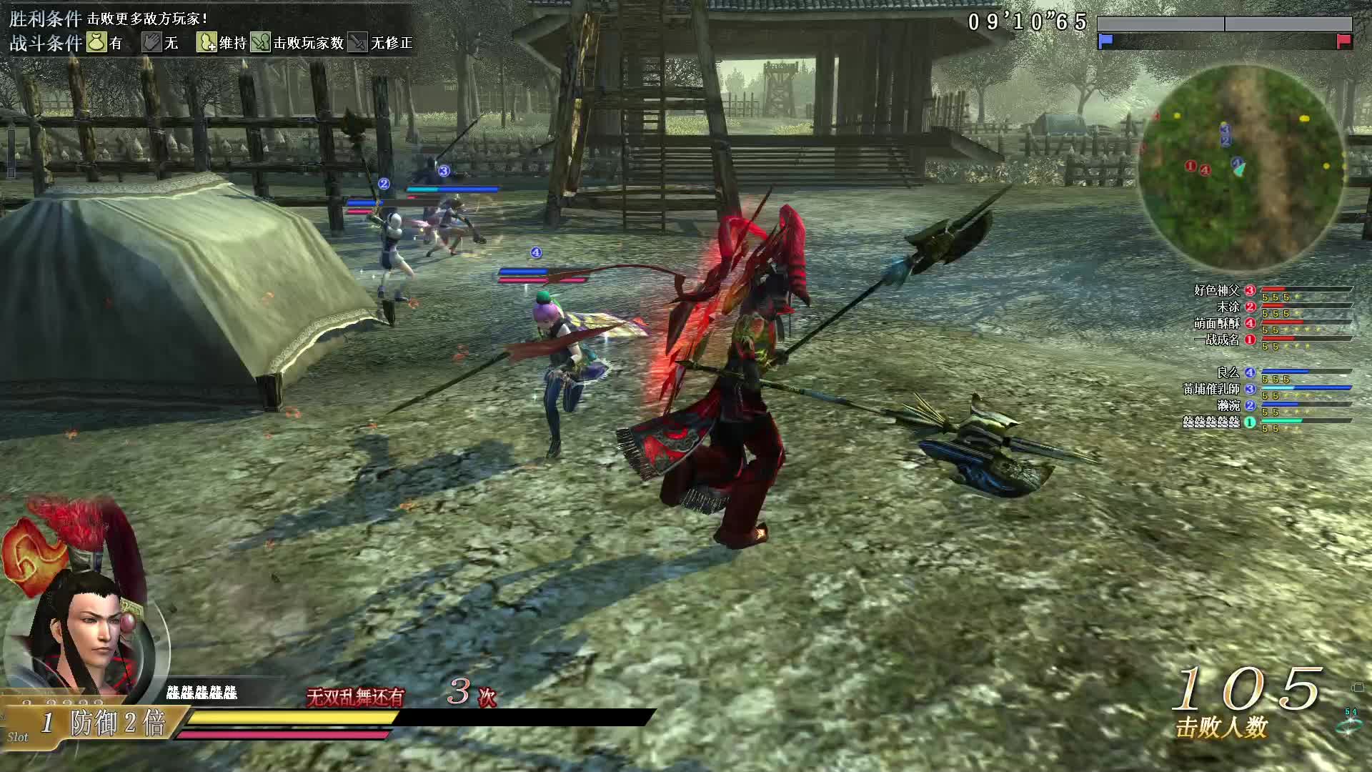 真三国无双OL8月18号双钺第一场