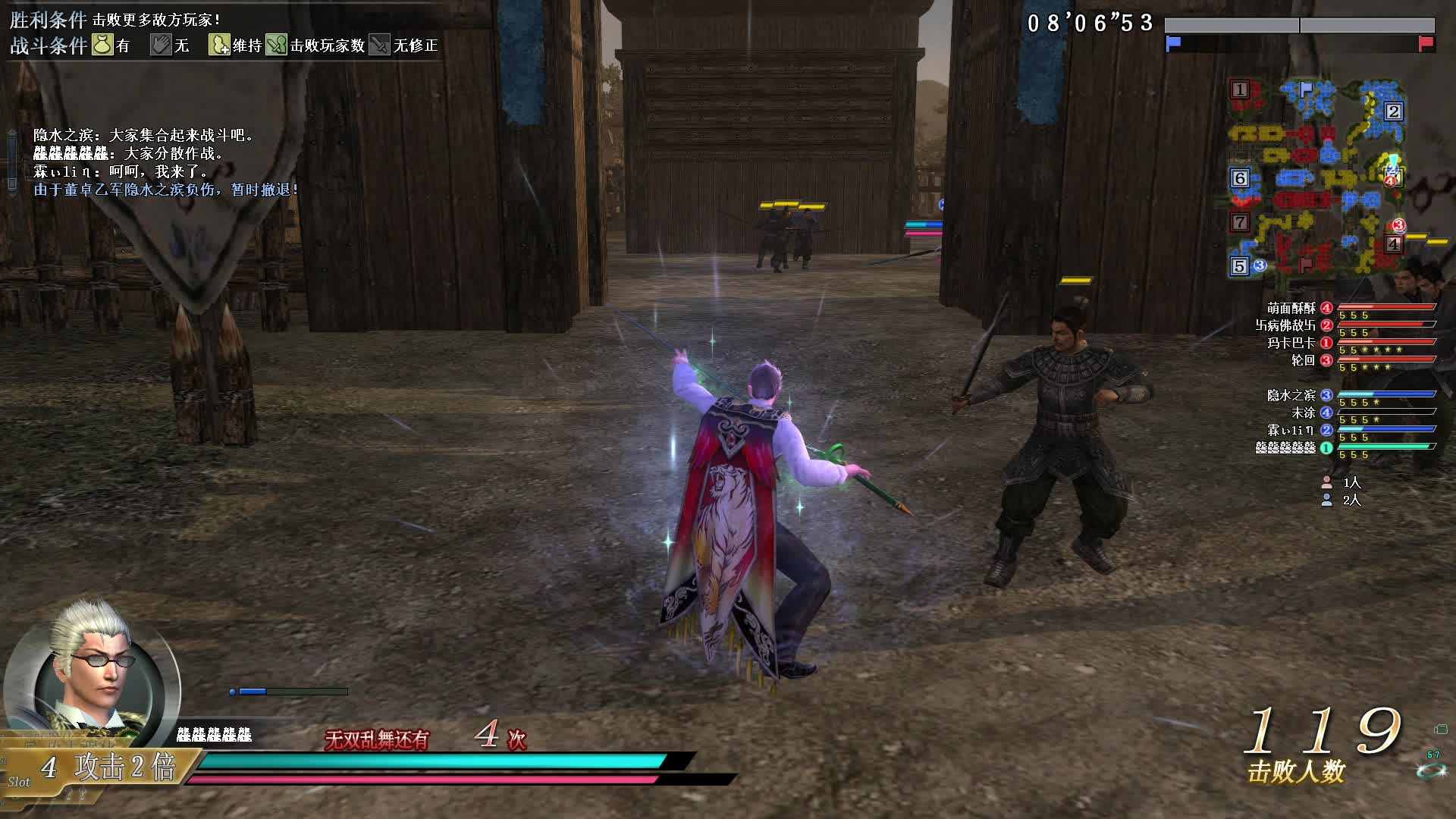 真三国无双OL8月18号迅雷剑第二场