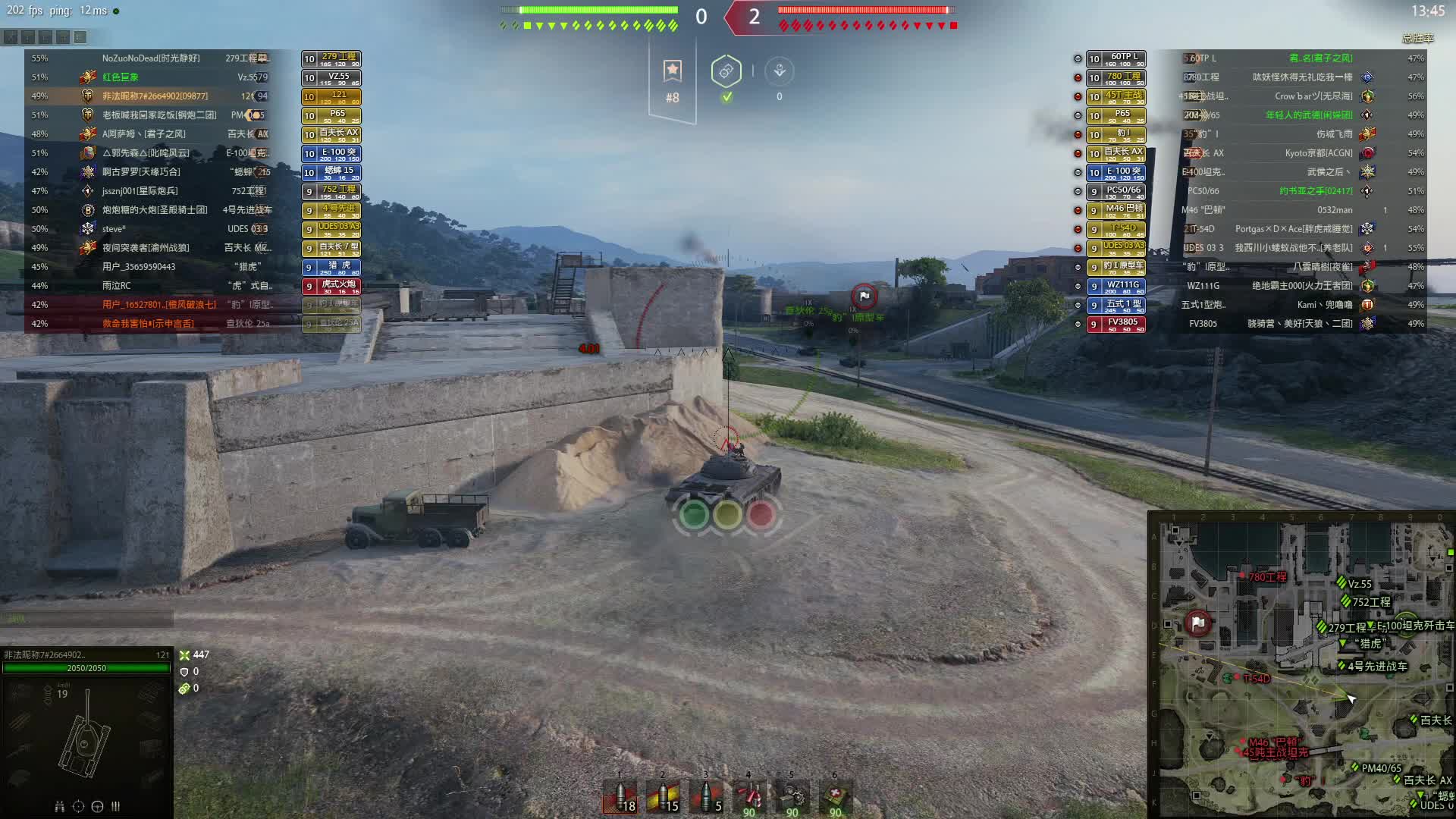 欢迎来到风骨意气合的直播间-片段2