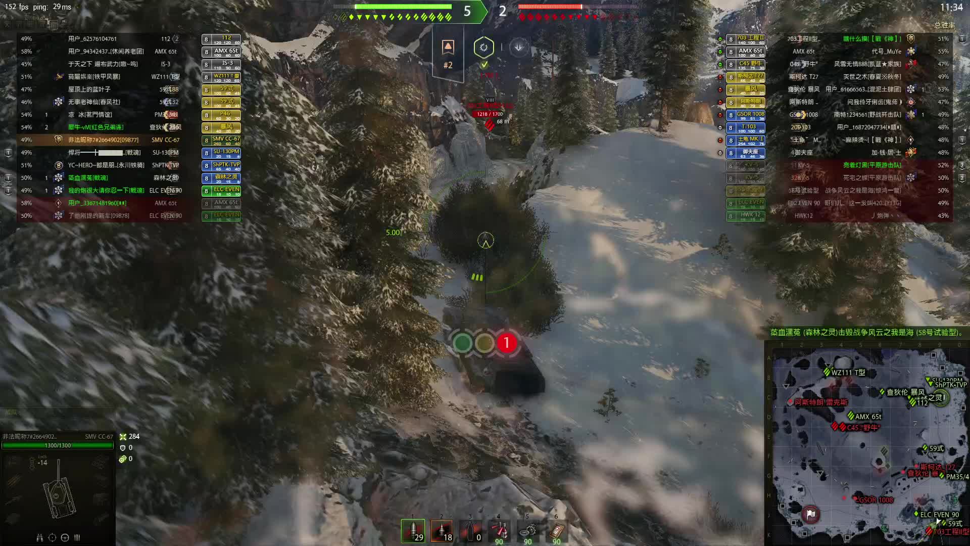 欢迎来到风骨意气合的直播间-片段2