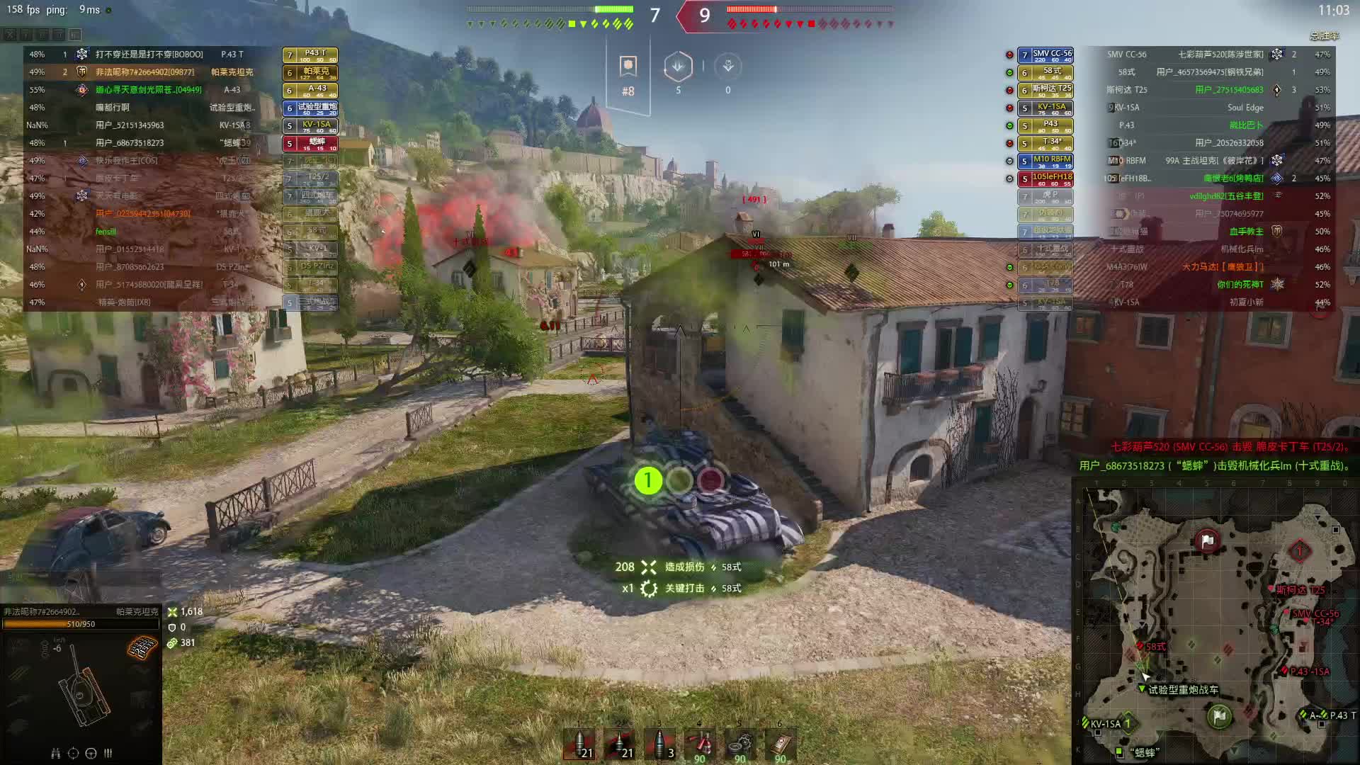 欢迎来到风骨意气合的直播间-片段3