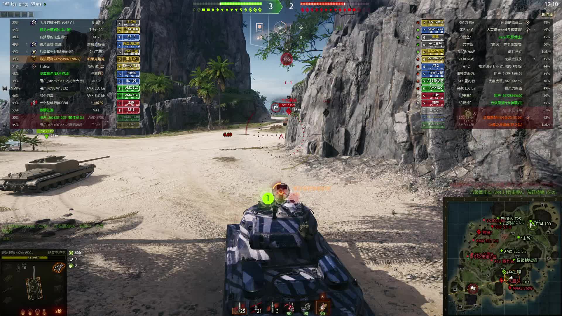 欢迎来到风骨意气合的直播间-片段5