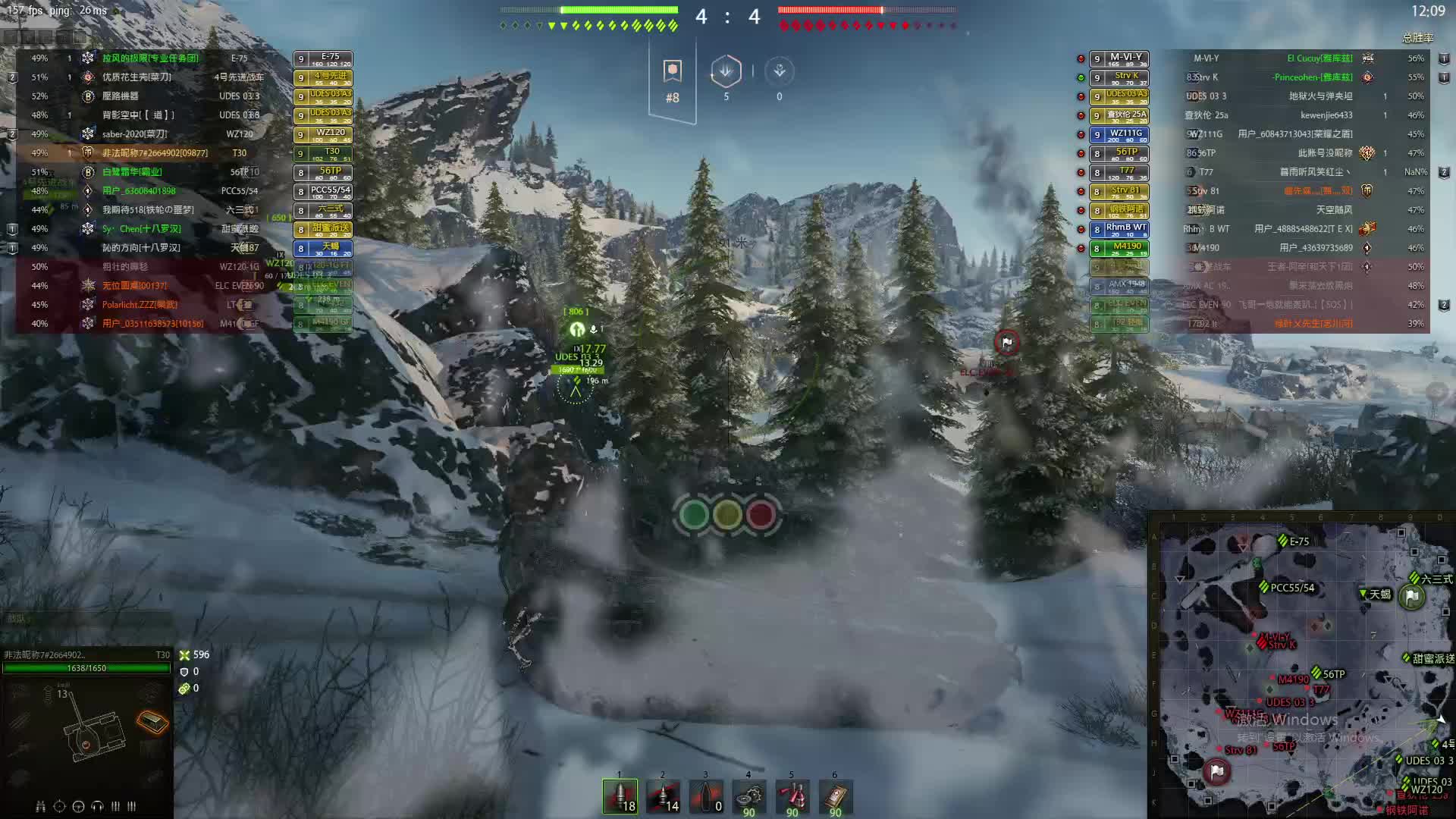 欢迎来到风骨意气合的直播间-片段7